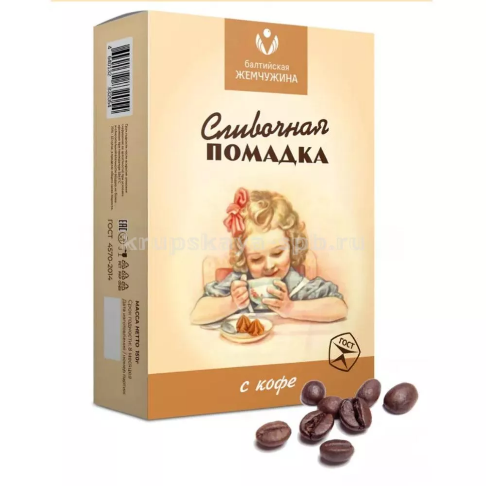  Балтийская жемчужина. Помадка сливочная "С кофе", 150г   в Тимашёвске
