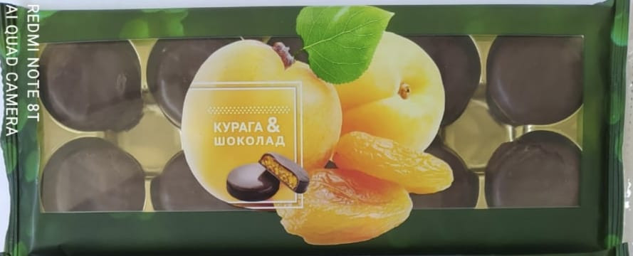  Конфеты Курага & шоколад 100г    в Тимашёвске