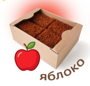  Пряник 1кг с фруктовой начинкой Яблоко в Тимашёвске