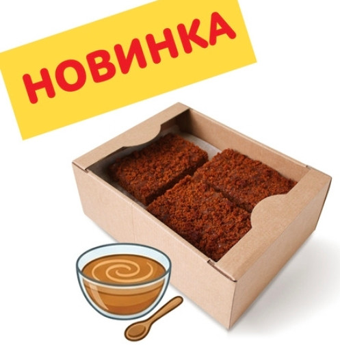 №3 Пряник 1кг с начинкой сгущенное молоко в Тимашёвске