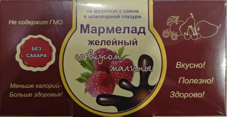  Мармелад в шоколаде "Малина" 120г в Тимашёвске