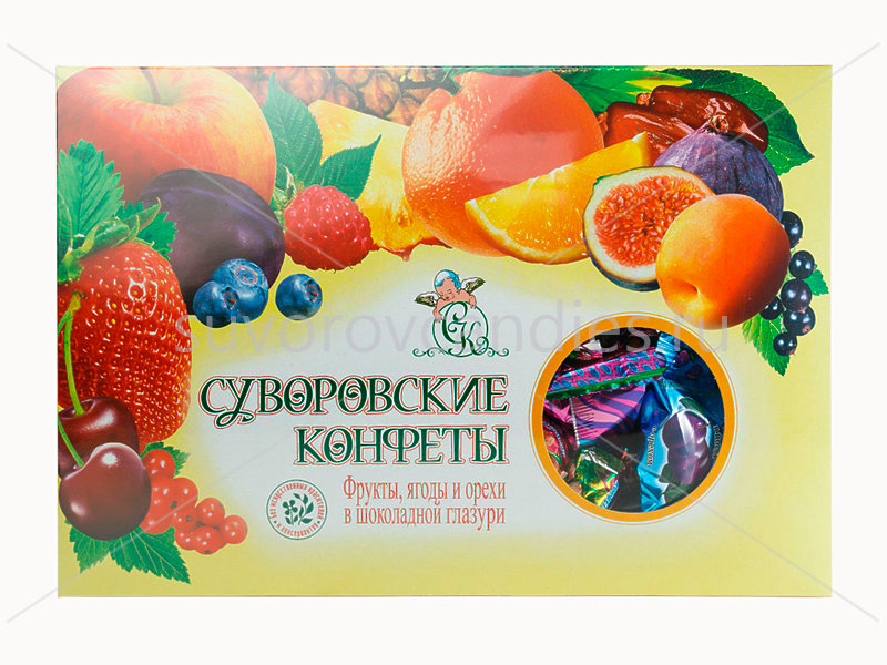  Суворовские конфеты (фрукты, ягоды, орехи) 500г в Тимашёвске