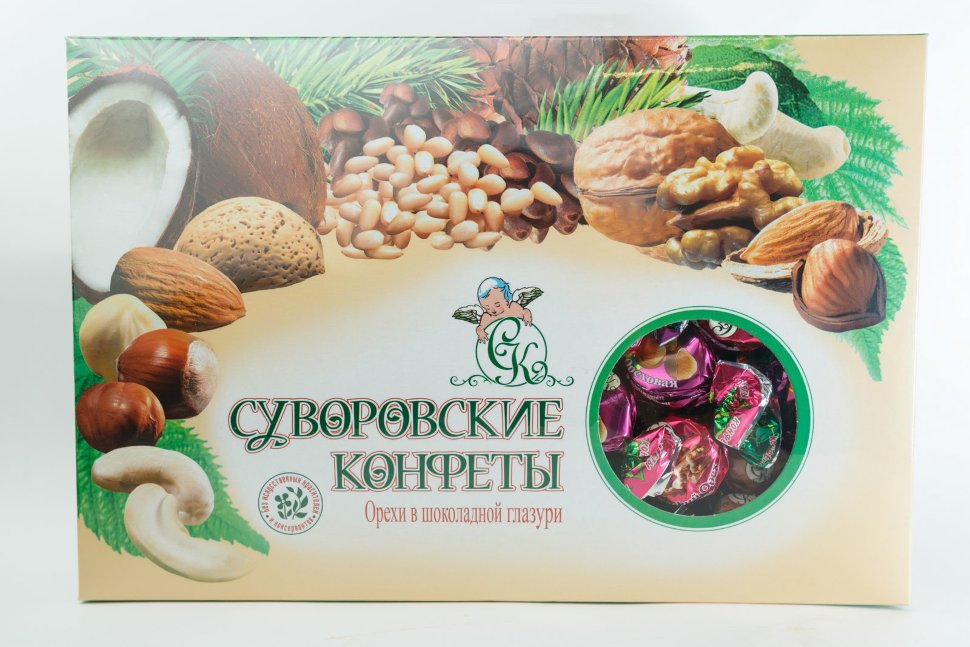  Суворовские конфеты (ореховое ассорти) 500г в Тимашёвске