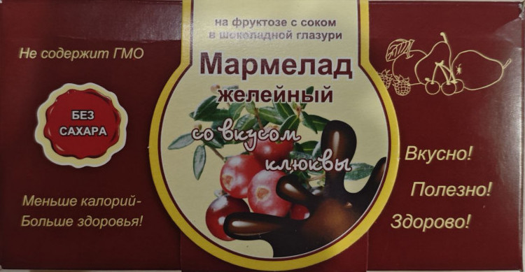  Мармелад в шоколаде "Клюква" 120г в Тимашёвске