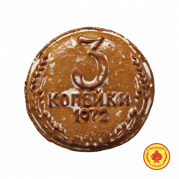 №3 Пряник печатный  3 копейки, (начинка яблочное повидло), 300г  в Тимашёвске