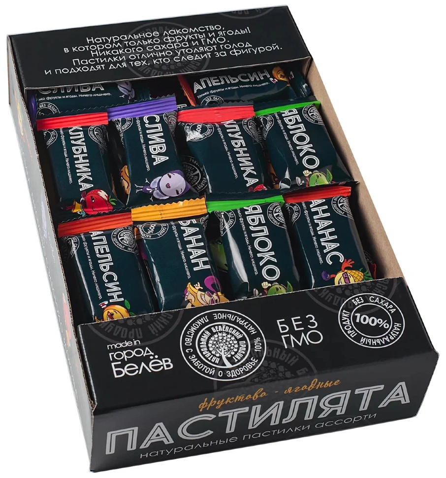   Пастилята(маленькие пастилки), 800г  в Тимашёвске