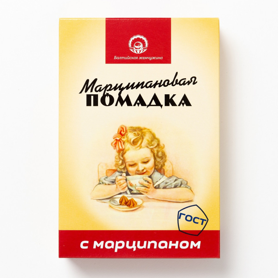  АКЦИЯ!!!Балтийская жемчужина. Помадка Марципановая,(коробка 12шт по150г) (срок годности до 16.01.27) в Тимашёвске