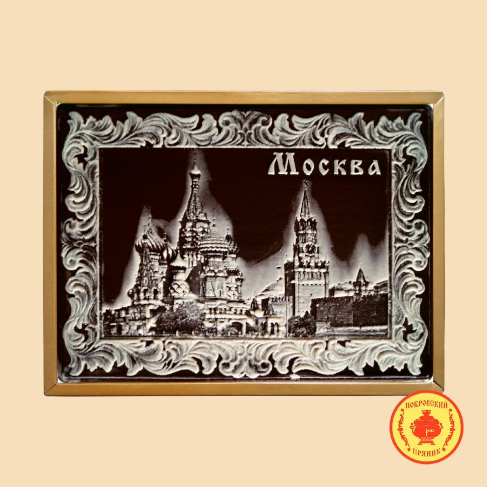  Пряник 600г шоколадный  "Москва" (в подарочной пластиковой упаковке) в Тимашёвске